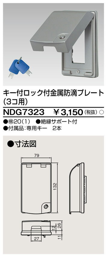  NDG7323 ն°ũץ졼 Ȣ (20ꥻå)