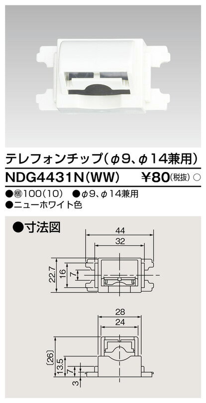  NDG4431N(WW) (NDG4431NWW) ƥեå Ȣ (100ꥻå)