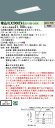 「法人・個人歓迎」 お取り寄せ 納期回答致します XLX200UEVJ LE9 組合せ「NNLK22722 NNL2000EVJLE9」 天井埋込型 20形 一...