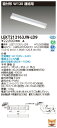 東芝 10台セット LEKT212163JW-LD9 LEDベースライト TENQOO直付W120調光連結用 (LEKT212163JWLD9) 受注生産