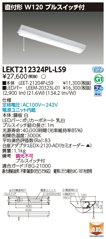  10楻å LEKT212324PL-LS9 LED١饤 TENQOOľ20W120P (LEKT212324PLLS9)