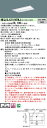 お取り寄せ 納期回答致します XLX210VEWJ LA9 組合せ「NNLK22730 NNL2100EWJLA9」 天井埋込型 20形 一体型LEDベースライト(白色) 連続調光型調光タイプ