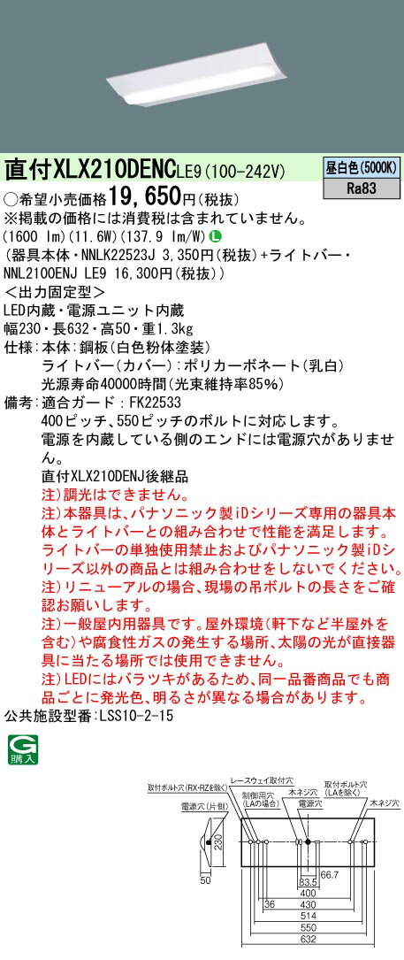 ˡ͡Ŀʹޡ XLX210DENC LE9NNLK22523J+NNL2100ENJLE9ŷľշ20ηLED١...