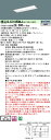 お取り寄せ 納期回答致します パナソニック XLX210RDNJ LA9 ( XLX210RDNJLA9) 一体型LEDベースライト 組合せ (NNLK21719 + NNL2100DNJLA9) 受注生産品