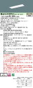 お取り寄せ 納期回答致します XLX230PEVJ LA9 組合せ「NNLK21715 NNL2300EVJLA9」 天井埋込型 20形 一体型LEDベースライ...