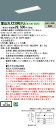 「法人・個人歓迎」 お取り寄せ 納期回答致します XLX230REVJ LE9 組合せ「NNLK21719 NNL2300EVJLE9」 天井埋込型 20形 一...