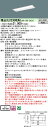 お取り寄せ 納期回答致します XLX230REWJ LA9 組合せ「NNLK21719 NNL2300EWJLA9」 天井埋込型 20形 一体型LEDベースライ...