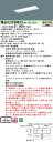 お取り寄せ 納期回答致します XLX230REVJ LA9 組合せ「NNLK21719 NNL2300EVJLA9」 天井埋込型 20形 一体型LEDベースライ...