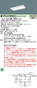 「法人・個人歓迎」 お取り寄せ 納期回答致します XLX230SEVJ LE9 組合せ「NNLK22525 NNL2300EVJLE9」 天井直付型 20形 一...
