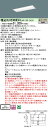 お取り寄せ 納期回答致します XLX230UEVJ LA9 組合せ「NNLK22722 NNL2300EVJLA9」 天井埋込型 20形 一体型LEDベースライ...