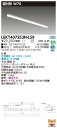 東芝 10台セット LEKT407253N-LS9 LEDベースライト TENQOO直付40形W70 (LEKT407253NLS9)