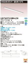 東芝 10台セット LEKT407323BN-LD9 LEDベースライト TENQOO直付W70きらめき調光 (LEKT407323BNLD9) 受注生産