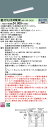 「法人・個人歓迎」 お取り寄せ 納期回答致します XLX230NENC LA9 天井直付型 20形 一体型LEDベースライト 連続調光型調光タイプ(ライコン別売)(XLX230NENCLA9)