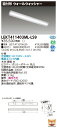 東芝 10台セット LEKT411403ML-LS9 LEDベースライト TENQOO直付40形ウォールW (LEKT411403MLLS9)