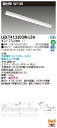 東芝 10台セット LEKT412203W-LS9 LEDベースライト TENQOO直付40形W120 (LEKT412203WLS9)