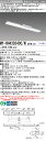 おすすめ品 三菱 MY-HH430340C/N AHTN LEDライトユニット形ベースライト (Myシリーズ) 用途別非常用照明器具 定格光束2980lm 消費電力 23W 消費効率 129.5 (lm/W) (MYHH430340CNAHTN)