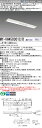 おすすめ品 三菱 MY-VH450301C/D AHZ LEDライトユニット形ベースライト (Myシリーズ) 用途別非常用照明器具 定格光束4820lm 消費電力 28.5W 消費効率 169.1 (lm/W) (MYVH450301CDAHZ)