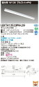東芝 10台セット LEKT412523PN-LS9 LEDベースライト TENQOO直付40形W120P付 (LEKT412523PNLS9)
