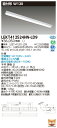 東芝 10台セット LEKT412524HN-LD9 LEDベースライト TENQOO直付40形W120調光 (LEKT412524HNLD9)