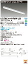 東芝 10台セット LEKT412694HPWW-LS9 LEDベースライト TENQOO直付40形W120P付 (LEKT412694HPWWLS9) 受注生...