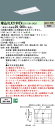 お取り寄せ 納期回答致します パナソニック XLX219VEV LE9「NNLK22330+NNL2100EVJLE9」 リニューアル用 天井埋込型 20形 一...