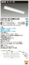 東芝 10台セット LEKT413523MN-LD9 LEDベースライト TENQOO直付40形コーナー灯調光 (LEKT413523MNLD9) 受注生産