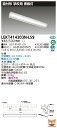東芝 10台セット LEKT414203N-LS9 LEDベースライト TENQOO直付40形黒板灯 (LEKT414203NLS9)