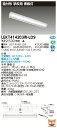 東芝 10台セット LEKT414203W-LD9 LEDベースライト TENQOO直付40形黒板灯調光 (LEKT414203WLD9) 受注生産
