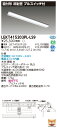 東芝 10台セット LEKT415203PL-LS9 LEDベースライト TENQOO直付40形反射笠P付 (LEKT415203PLLS9)