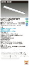 東芝 10台セット LEKT415323WW-LD9 LEDベースライト TENQOO直付40形反射笠調光 (LEKT415323WWLD9)