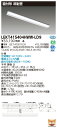 東芝 10台セット LEKT415404HWW-LD9 LEDベースライト TENQOO直付40形反射笠調光 (LEKT415404HWWLD9) 受注生産