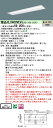 お取り寄せ 納期回答致します XLX400VEVJ LR9 (XLX400VEVJLR9)組合せ (NNLK42730J+NNL4000EVJLR9) 天井埋込...