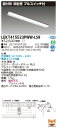 東芝 10台セット LEKT415523PWW-LS9 LEDベースライト TENQOO直付40形反射笠P付 (LEKT415523PWWLS9)