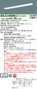 お取り寄せ 納期回答致します XLX408GEWJ LR9 組み合わせ 「NNLK41727J + NNL4000EWJ LR9」 一体型LEDベースライト (XLX408GEWJLR9)