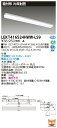 東芝 10台セット LEKT416524HWW-LS9 LEDベースライト TENQOO直付40タイプ片反射笠 (LEKT416524HWWLS9) 受注生産