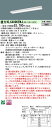 お取り寄せ 納期回答致します XLX409KEWJ LR9 (XLX409KEWJLR9) リニューアル用 天井直付型 40形 一体型LEDベースライト 連続調光型調光タイプ (ライコン別売) 反射笠付型