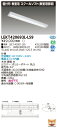 東芝 10台セット LEKT420693L-LS9 LEDベースライト TENQOO直付40形スクールソフト (LEKT420693LLS9)