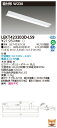 東芝 10台セット LEKT423203D-LS9 LEDベースライト TENQOO直付40形W230 (LEKT423203DLS9)