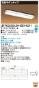 東芝 10台セット LEKT423253L-LD9+LEDX-42311 LEDベースライト (LEKT423253LLD9LEDX42311)