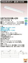 東芝 10台セット LEKT423323BL-LD9 LEDベースライト TENQOO直付W230きらめき調光 (LEKT423323BLLD9) 受注生産