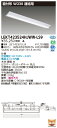 東芝 10台セット LEKT423524HJWW-LS9 LEDベースライト TENQOO直付40形W230連結用 (LEKT423524HJWWLS9) 受注...
