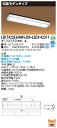 東芝 10台セット LEKT423524HW-LD9+LEDX-42311 LEDベースライト (LEKT423524HWLD9LEDX42311)