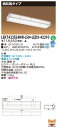 東芝 10台セット LEKT423524HW-LS9+LEDX-42310 LEDベースライト (LEKT423524HWLS9LEDX42310)