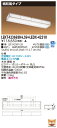 東芝 10台セット LEKT423693N-LS9+LEDX-42310 LEDベースライト (LEKT423693NLS9LEDX42310)