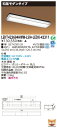 東芝 10台セット LEKT423694HWW-LS9+LEDX-42311 LEDベースライト (LEKT423694HWWLS9LEDX42311)