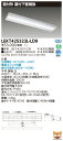 東芝 10台セット LEKT425323L-LD9 LEDベースライト TENQOO直付40形箱形調光 (LEKT425323LLD9)