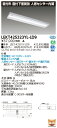 東芝 10台セット LEKT425323YL-LD9 LEDベースライト TENQOO直付40形箱形センサ付 (LEKT425323YLLD9) 受注生産