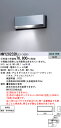 パナソニック NNY20232KLE1 壁直付型 LED(昼白色) ブラケット 階段用・横長・非対称配光 防雨型 AreaLux(エリアルクス)【受注生産品】