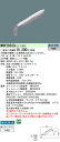 パナソニック NNY20333LE1 電力柱取付型 LED(昼白色) 防犯灯 防雨型・防まつ型・明るさセンサなし アカルミナ・AreaLux(エリアルクス)