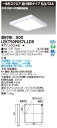 東芝 10台セット LEKT50P057L-LD9 LEDベースライト 一体形スクエア直付□500 (LEKT50P057LLD9) 受注生産